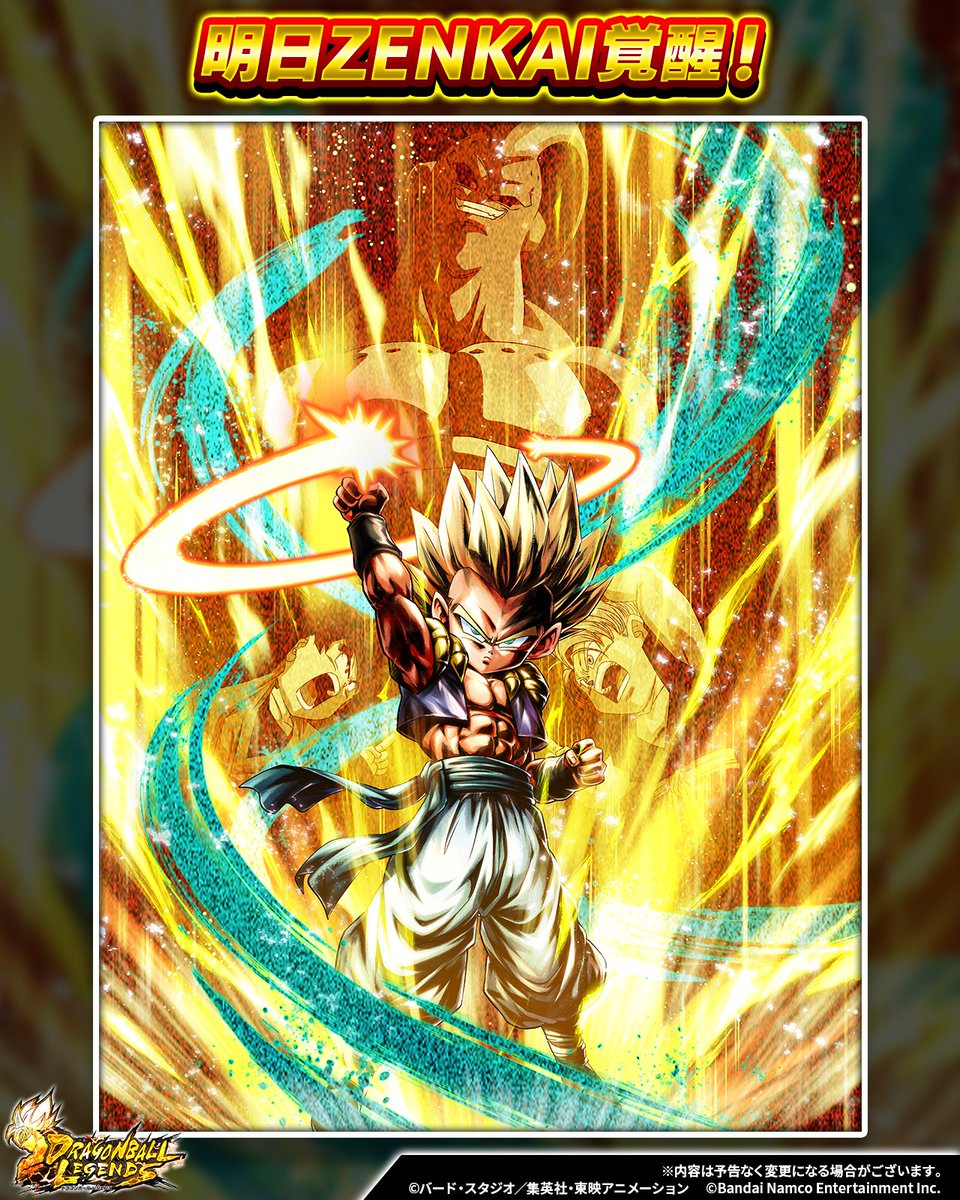 ドラゴンボール レジェンズ公式 (@db_legends_jp) / Posts and Replies / X