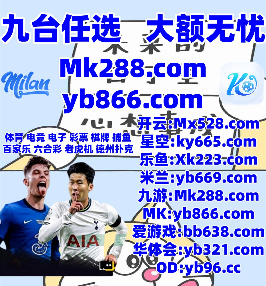 #开云体育 #百家乐 #星空体育 #美高梅 #加拿大28 #卧龙计划 #CR体育 #AG龙虎 tweet media