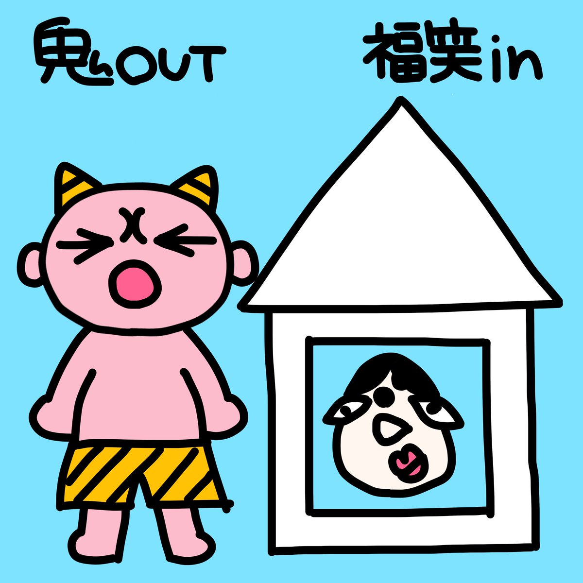 deliman_diary's tweet photo. #節分の日 https://t.co/Z4kUpm8lTN
