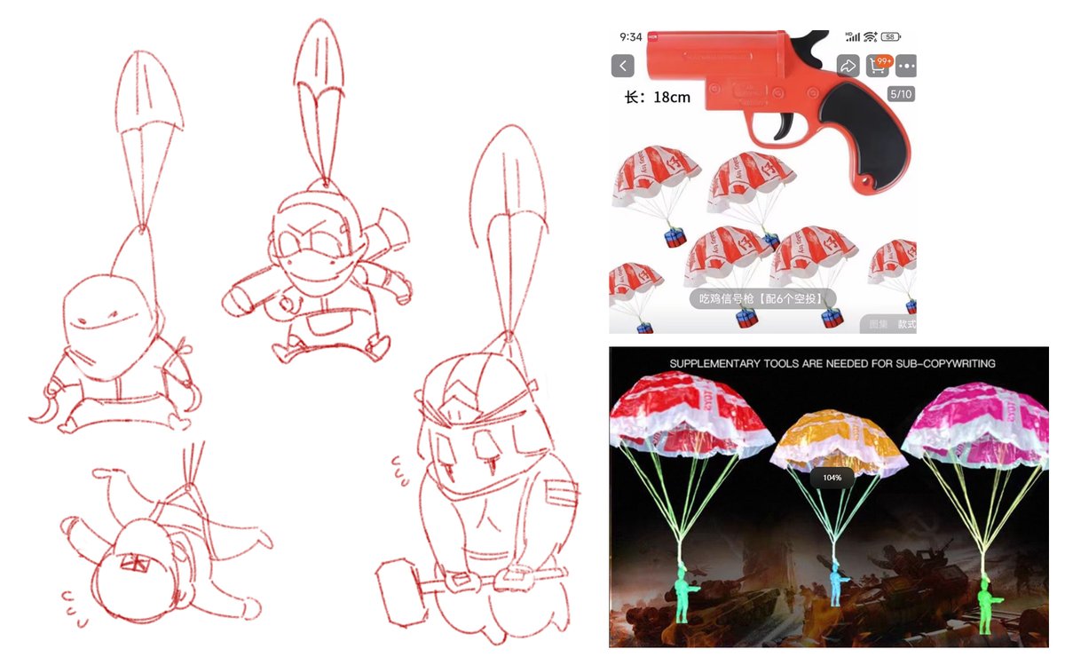 沈codo2.0的无料，计划做成亚克力片挂在降落伞下面，射出去飞起来自己接，接到谁算谁