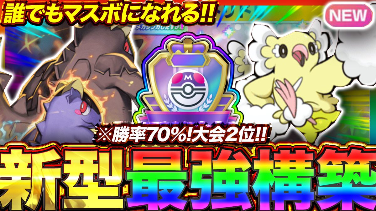 れおだお【VALORANT解説・検証】 tweet media