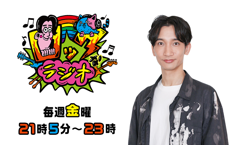 SCOOBIE_DO's tweet image. 【コヤマシュウ📻ラジオ生出演情報】

2/6(金)⏰21:05〜23:00
ABCラジオ『ロックなラジオ』
@abc_rocknaradio
パーソナリティ：桜井雅斗
abcradio.asahi.co.jp/rock_radio/
※21時台の出演予定です

#ABCラジオ #ロクラジ #スクービー