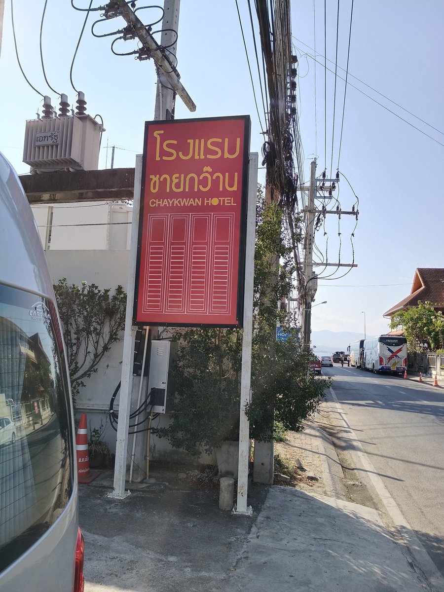 ushimada's tweet photo. ชายกว๊าน พะเยา https://t.co/4i7zgChc7P
