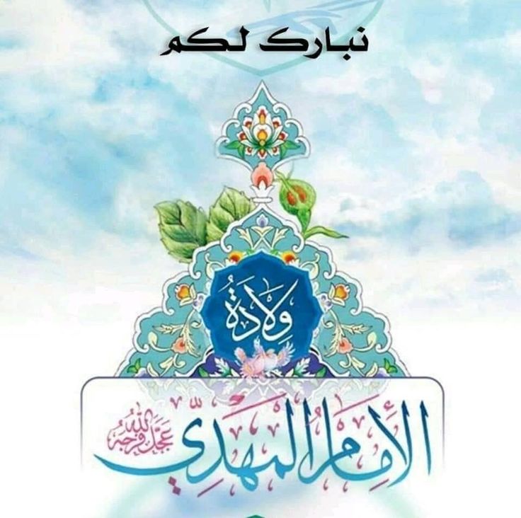 كلامكم نور tweet media