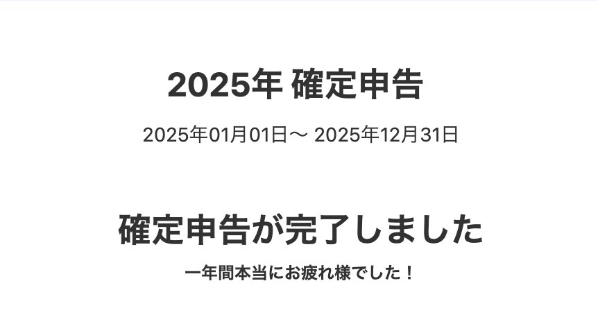 ___72writer's tweet photo. 確定申告終わったあｵﾂｶﾚｻﾏｧ🐎🐎🐎 https://t.co/ve6HuBrFlQ