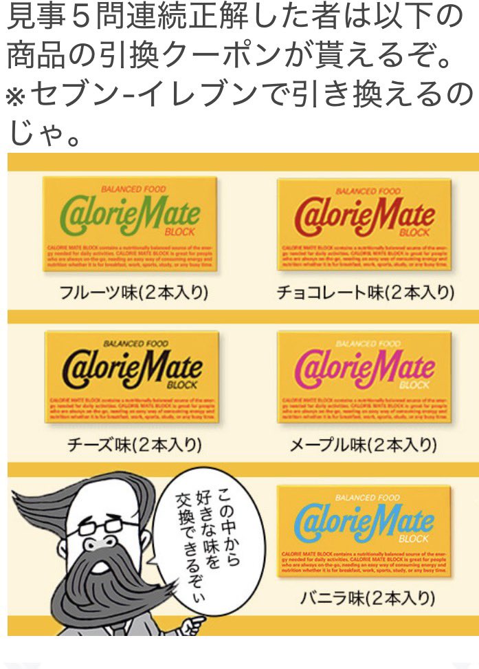 ピーちゃん@お得にまみれたい (@otoku_mamire) / Posts / X