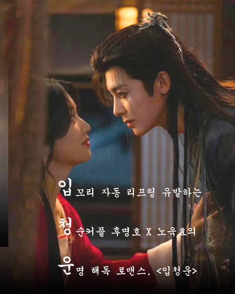 오래 기다리셨습니다.
제대로 모시겠습니다.

#후명호 X #노욱효 의 #입청운 
2월 16일 월요일 밤 10시 #채널차이나 첫 방송