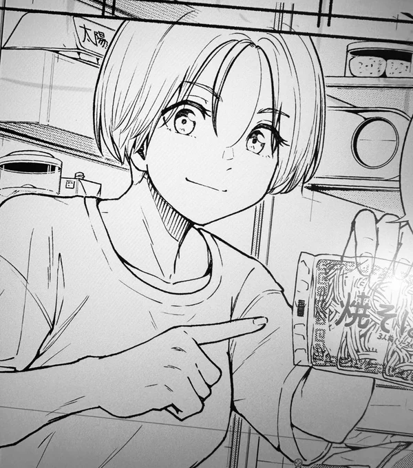 1コマずつである。
ご迷惑をおかけしてるが人生は常に1コマずつである。

今回とにかく背景に時間がかかるな・・・。
でもこのマンガはとにかく描いていて楽しい。 