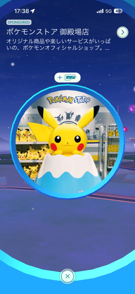 皆様お気付きであろうか ヤドンちゃんがチラ見しているのを𐋋 פ⚆͡