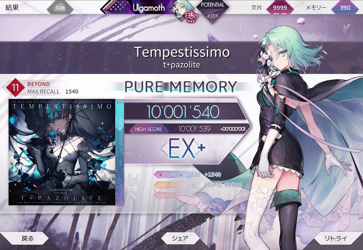 せるしうす tweet media