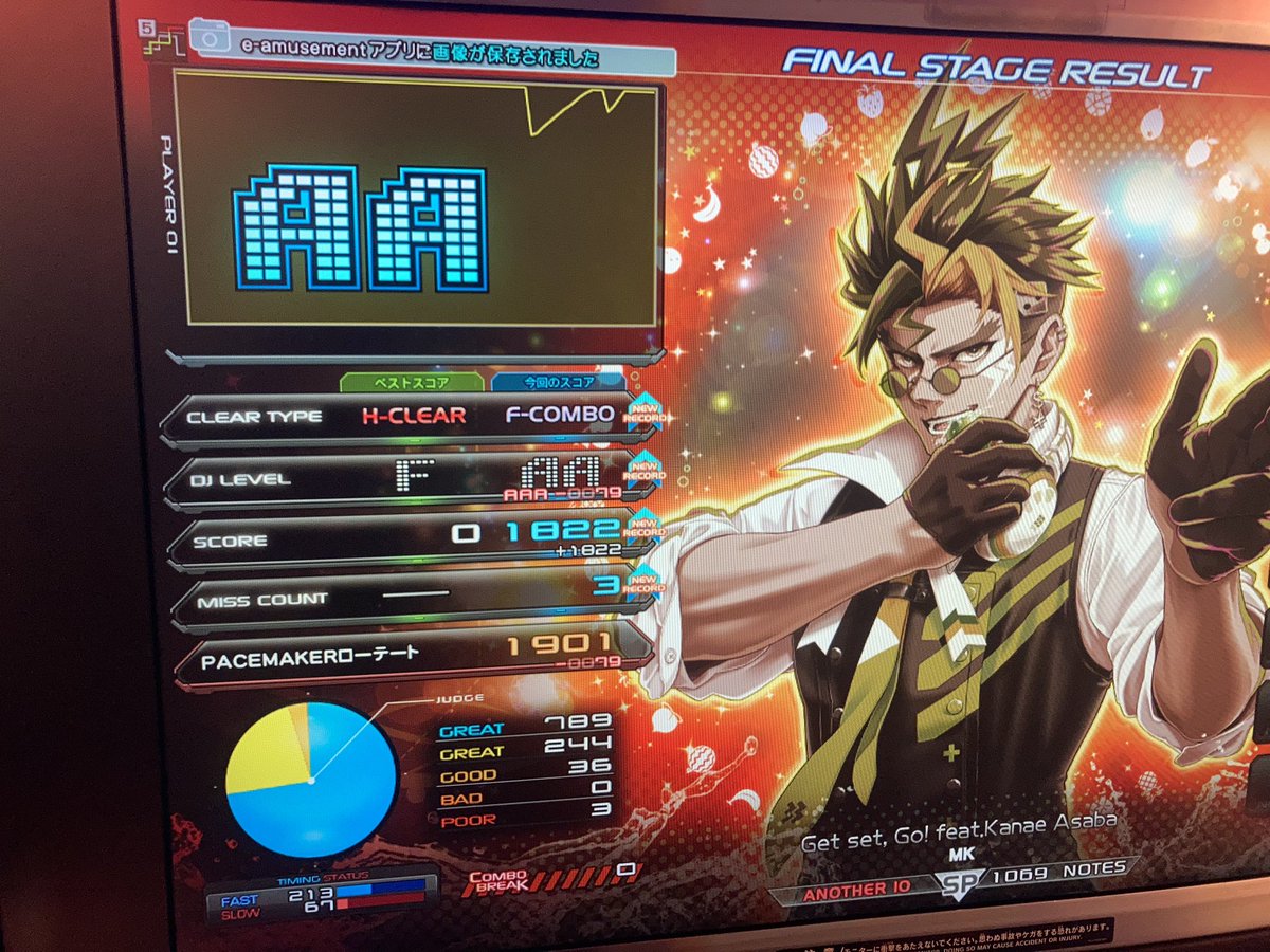 久しぶりの☆10フルコン！