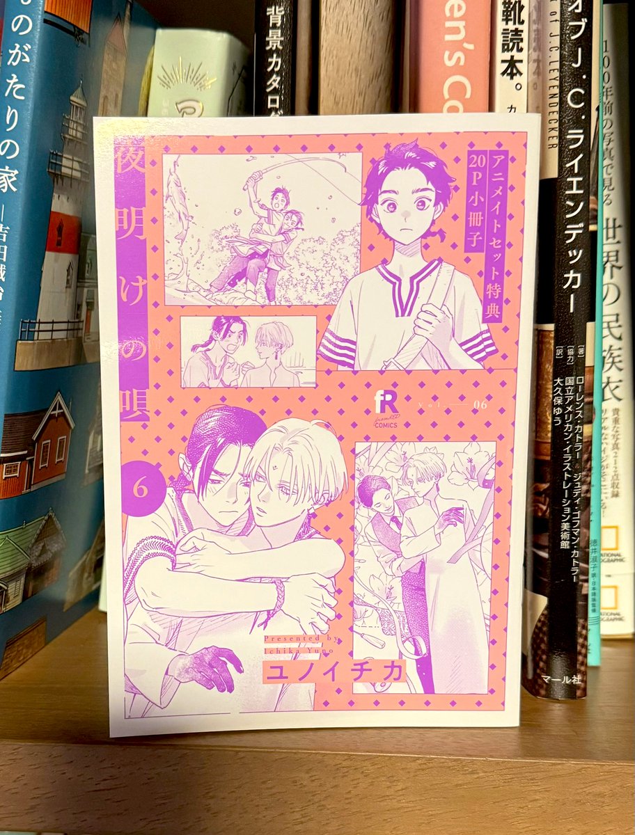 2/5より各電子書店で 夜明けの唄6巻特典小冊子だったものが配信開始