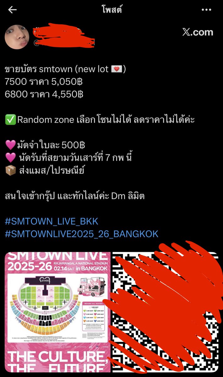 ShopLemoned7824's tweet image. 🤔 รู้สึกว่าผู้จัดกำลังระบายบัตรล็อตใหญ่ ส่วนมากคือโซน A B (ที่ยังเหลือบาน) ผ่านช่องทางธรรมชาติ (third party) แบบไม่ Official  **ใครกดราคาเต็มไปกำหมัดอ่ะ 😅

#SMTOWN_LIVE_BKK
#SMTOWNLIVEinBangkok 
#SMTOWNLIVE2025_26_BANGKOK