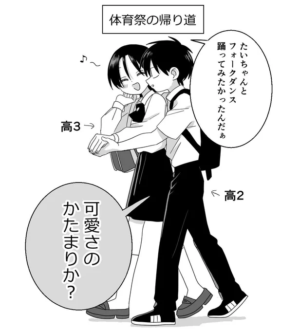大好きな誕生日1日違いの〝先輩〟 