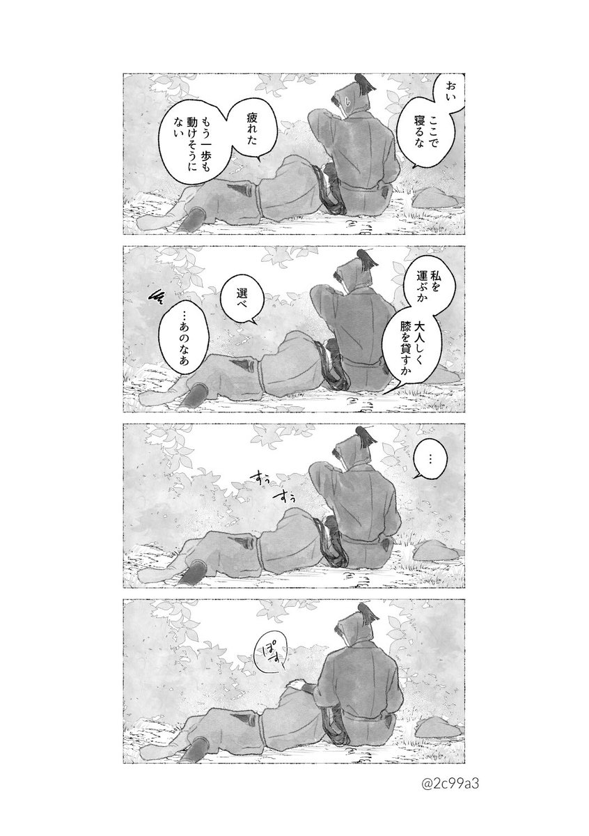 よぶね tweet media