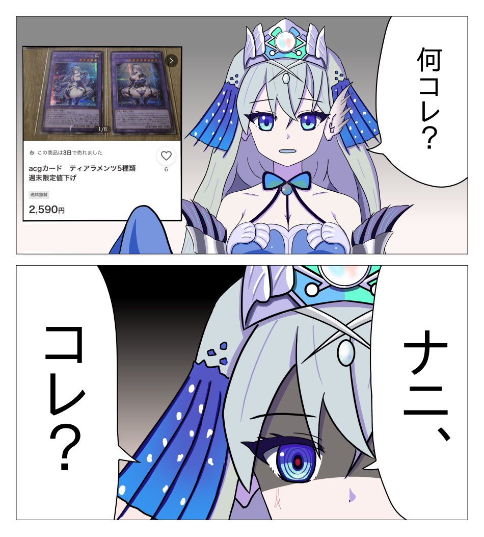 いんたーねっとで見つけてしまったキトカロス