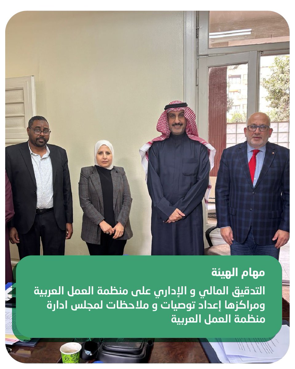 تم تجديد انتخاب مدير عام جمعية الصناعيين اللبنانيين، الأستاذ طلال حجازي، نائبًا لرئيس هيئة الرقابة المالية والإدارية في منظمة العمل العربية لولاية ثانية، في إطار تعزيز آليات المتابعة والحوكمة داخل المنظمة
#جمعية_الصناعيين_اللبنانيين #منظمة_العمل_العربية #الحوكمة #الرقابة_المالية