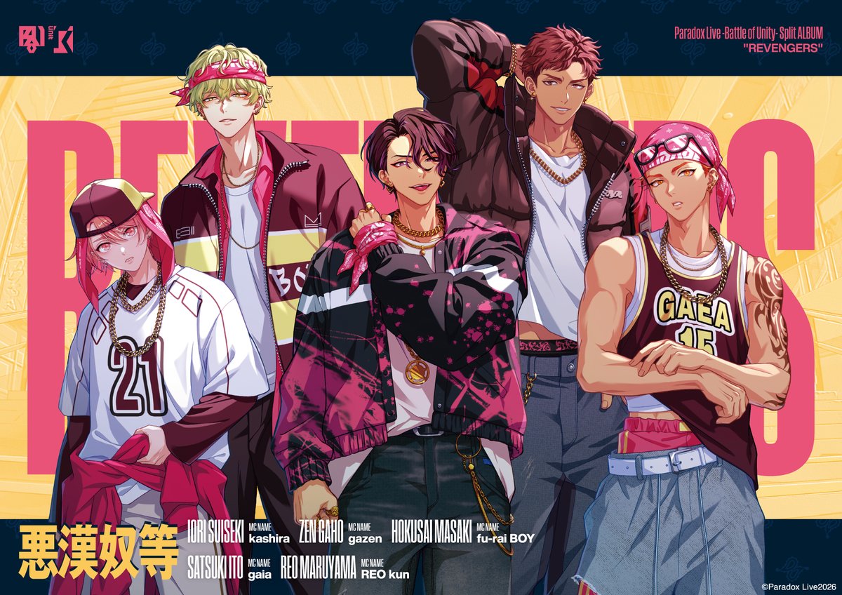 ◤⠀⠀⠀- 𝐁𝐚𝐭𝐭𝐥𝐞 𝐨𝐟 𝐔𝐧𝐢𝐭𝐲 -
⠀Split ALBUM "𝐑𝐄𝐕𝐄𝐍𝐆𝐄𝐑𝐒"⠀◢

#悪漢奴等 ⚡️ チームビジュアル公開‼

翠石 依織(CV #近藤孝行 )
雅邦 善(CV #志麻 )
征木 北斎(CV #土岐隼一 )
伊藤 紗月(CV #畠中祐 )
円山 玲央(CV #矢野奨吾 )

💿 3/25(水) CD発売 🎤

#パラライ