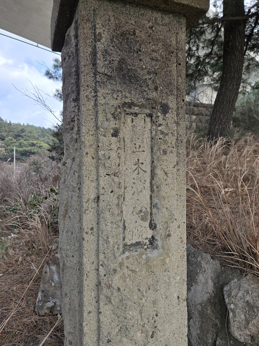 ji_jongik's tweet photo. 木浦の沖合に、고하도(高下島 コハド）という島があります。
その島の先端部、木浦大橋の下には、「木浦感化院」の痕跡が今も残されています。1938年、朝鮮総督府が少年犯罪者を教化するという名目で、全国で2番目に設立した施設です。
収容されていた少年たちが脱走を試み、海に落ちて命を落としたこともあったと伝えられています。身寄りのない発達障害のある人々も収容されていましたが、彼らの行方は今なお分かっていません。
感化院はその後、「国立木浦学園」と改称され、1960年代に閉鎖されました。現在も残る正門の柱には、その名称を確認することができます。池や淡水施設も、比較的良好な状態で残っています。
#木浦