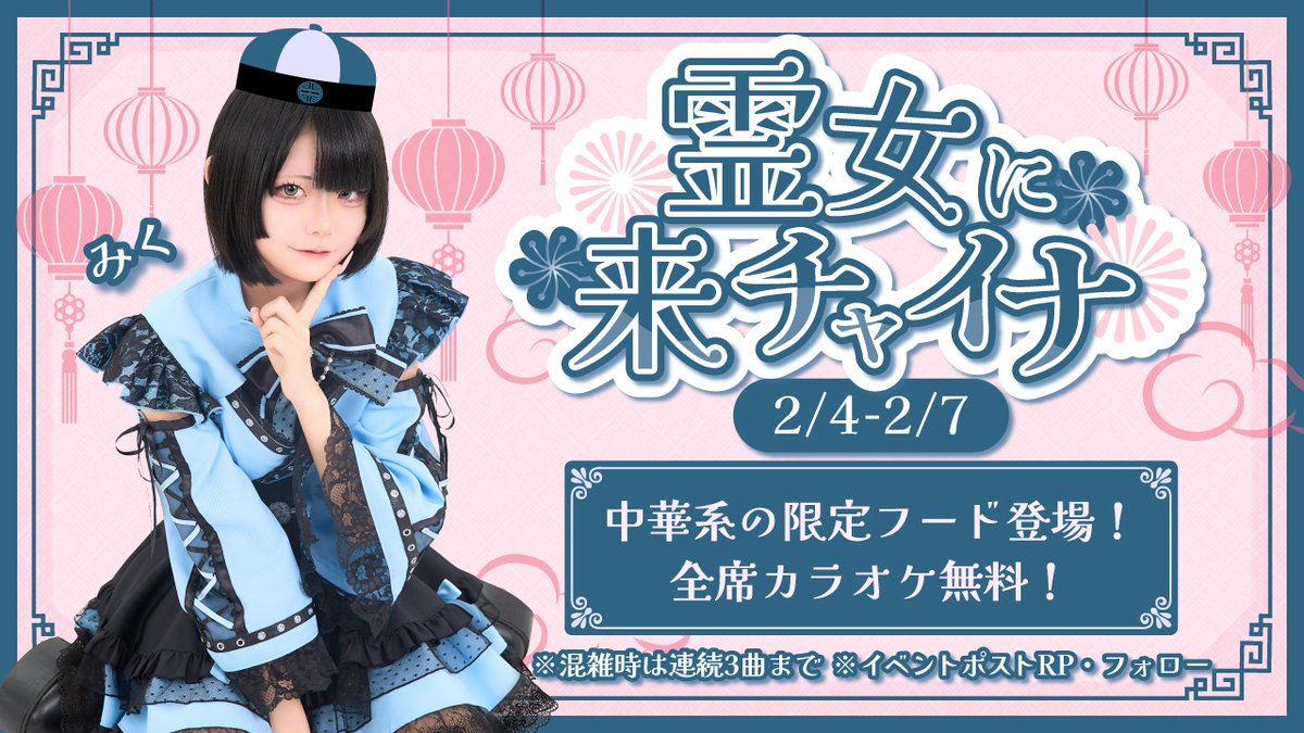 Post by ゆいか🎮🐾 on X: しゅ💭🤍