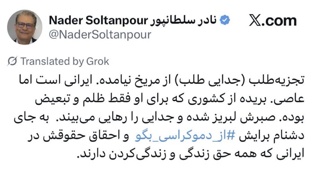 پسر عاقل نوح tweet media