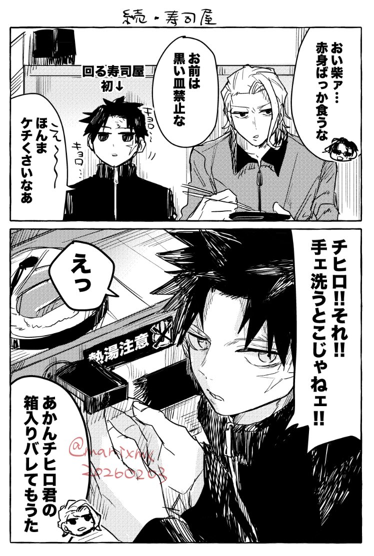 𝘮𝘢𝘯𝘪 (@manixmx) / Posts / X