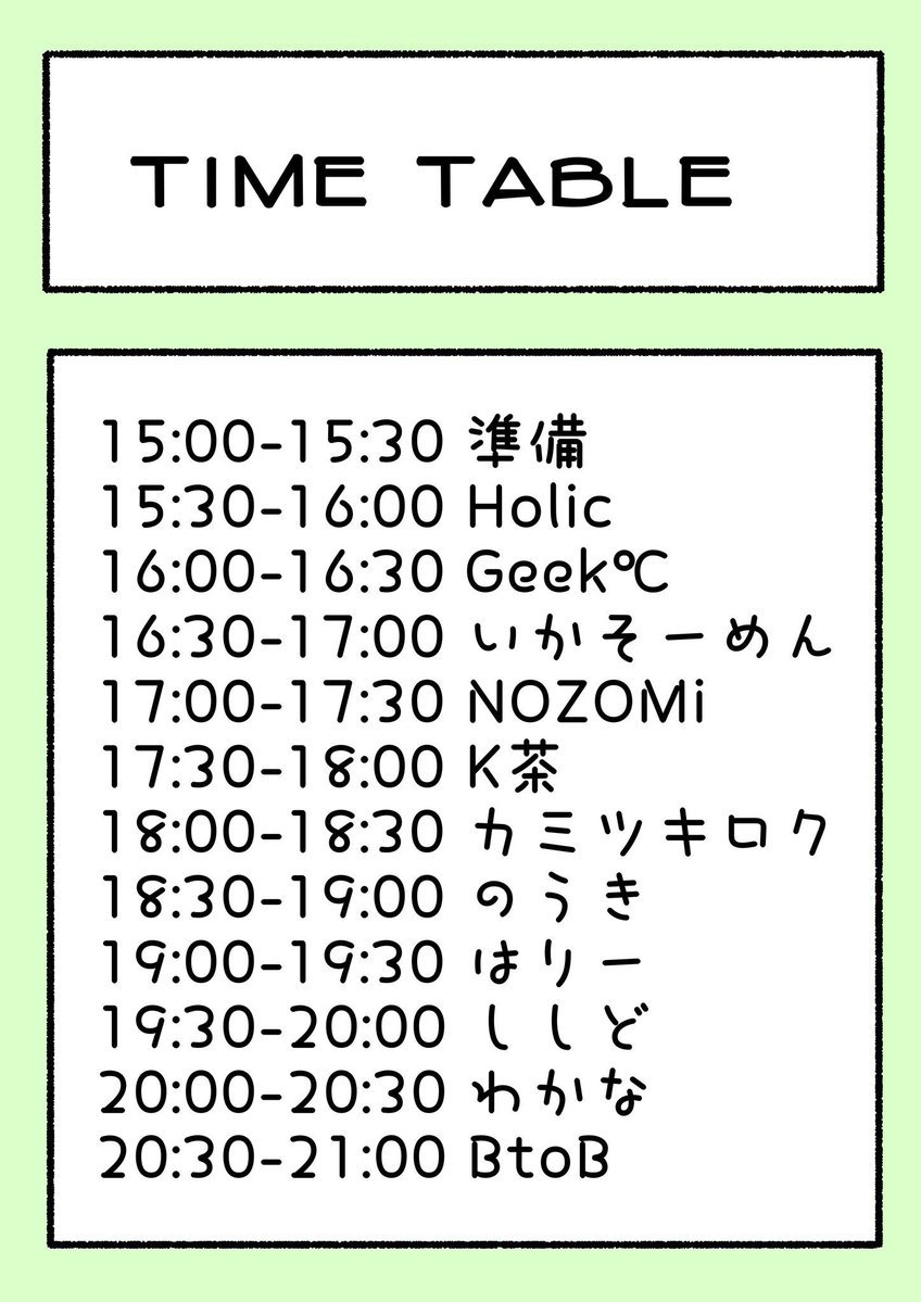 nozomidj812's tweet image. 【🐢告知🐢】
来週水曜日祝日はこちら！
アイマスオンリーイベントKAMEM@S
初回ということでどんなイベントになるか楽しみです！！

アイマスオンリーなのでアイマス好きな方はぜひお待ちしております！！

 #亀マス

🗓️2026/2/11(水祝) OPEN 15:00
🏠亀戸INTHEAIR
🎟️¥800+1D