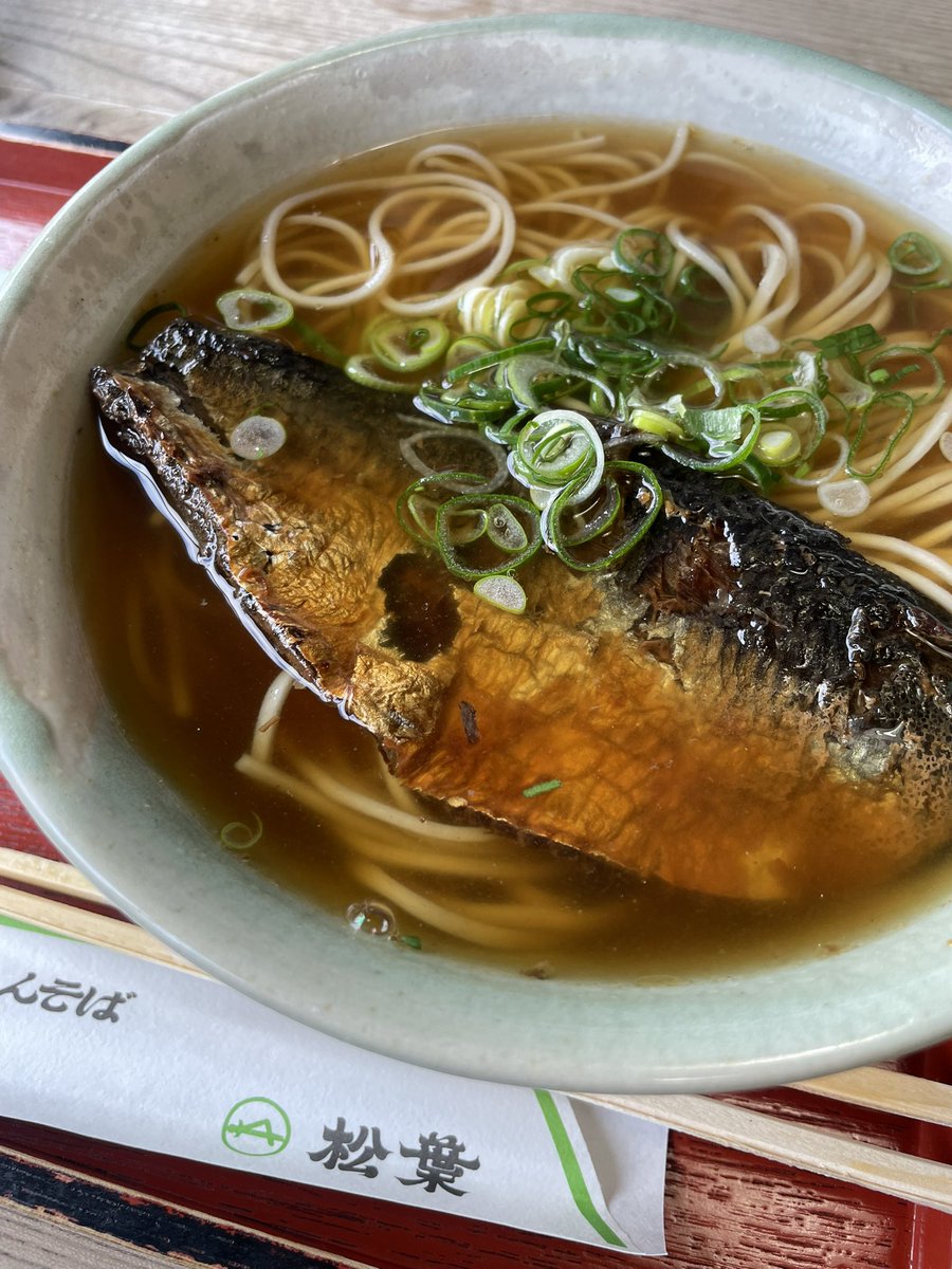 今年も八坂神社さんの節分に行って来ました。
祇園甲部の舞奉納を見たあとは、松葉さんのにしんそば
高島屋で恵方巻きを買って帰宅しました

毎年クジではアルミホイルでしたが、今年は食品クリップが当たりました