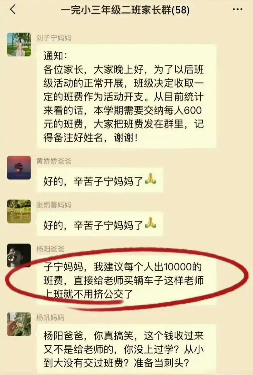 奔跑的萍萍 tweet media