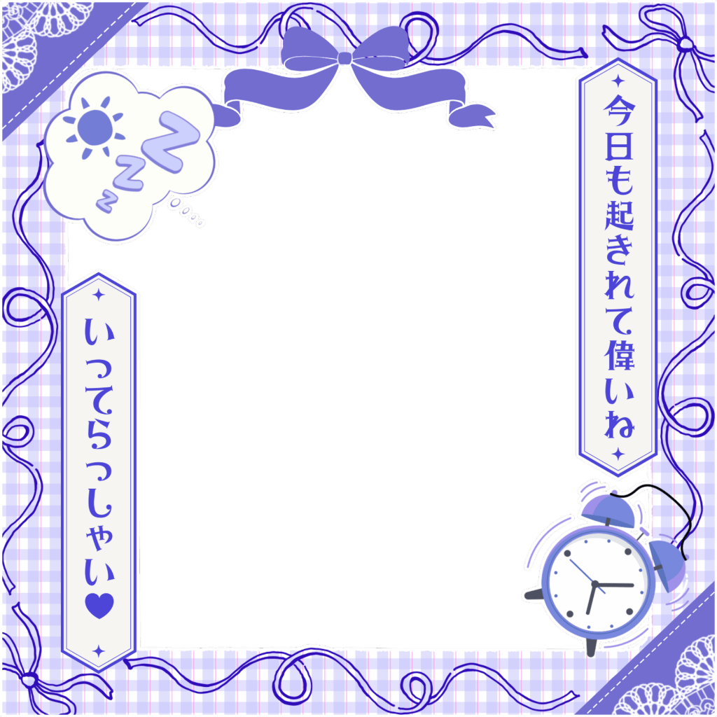 ✨💙エレガントなおはよう素材💙✨
 
『いってらっしゃい👋🏻.°』が伝えられる
朝に使える  #フリー素材 です‼️🫧

⚠️いいね💗とリポスト🔄で使用OK 🌟

#Vtuber素材 #おはようVtuber素材
#Vライバー素材 #むにフリー素材

⇣カラバリ8色🎀 リプ欄へ୨🤍୧