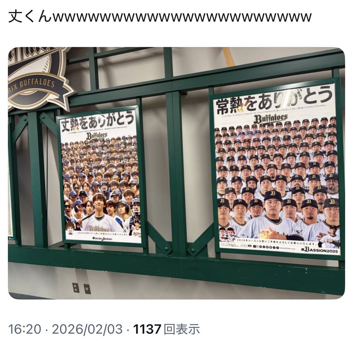 👑トレ垢 tweet media