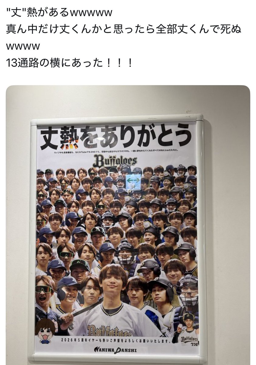 👑トレ垢 tweet media