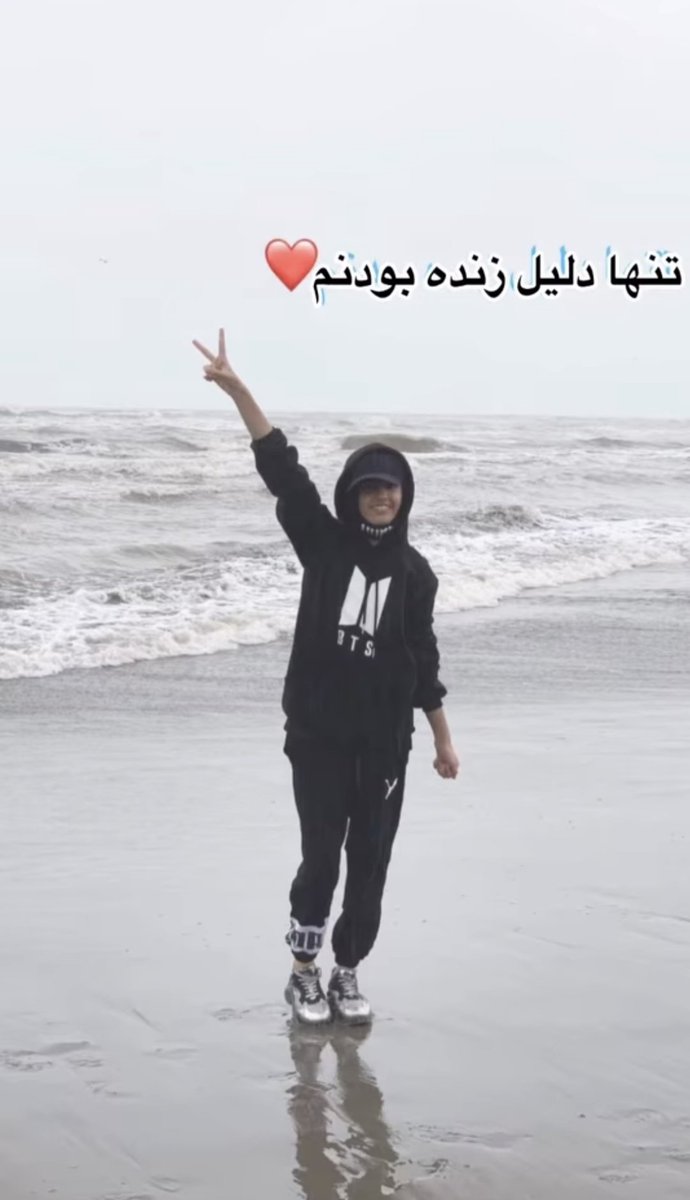 جاویدنام #تانیا_عباسی
یک آرمی شجاع و زیبا دیگه که کشتن
تمومی نداره این درد 😭
