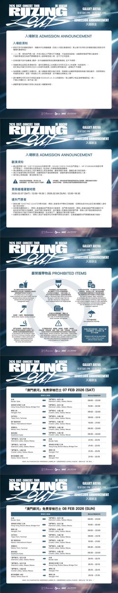 iMe MACAU tweet media