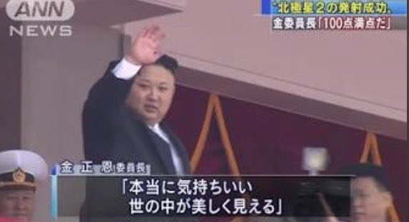 KIHARAMARU's tweet photo. 最近のワイ幸せすぎて今これ https://t.co/tTi7JfOKWl