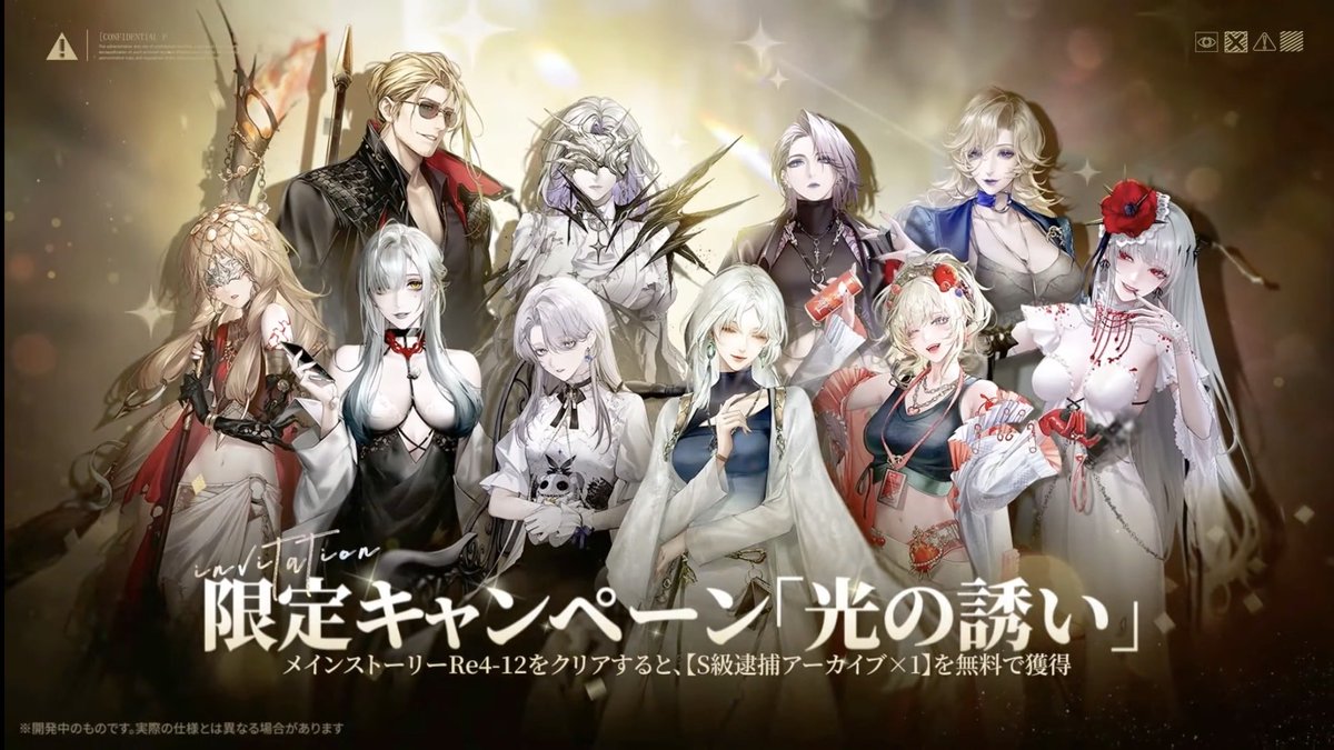 佐藤 無期迷途攻略有志 (@Mukimeitokou) / Posts / X