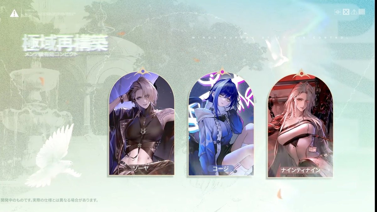 佐藤 無期迷途攻略有志 (@Mukimeitokou) / Posts / X