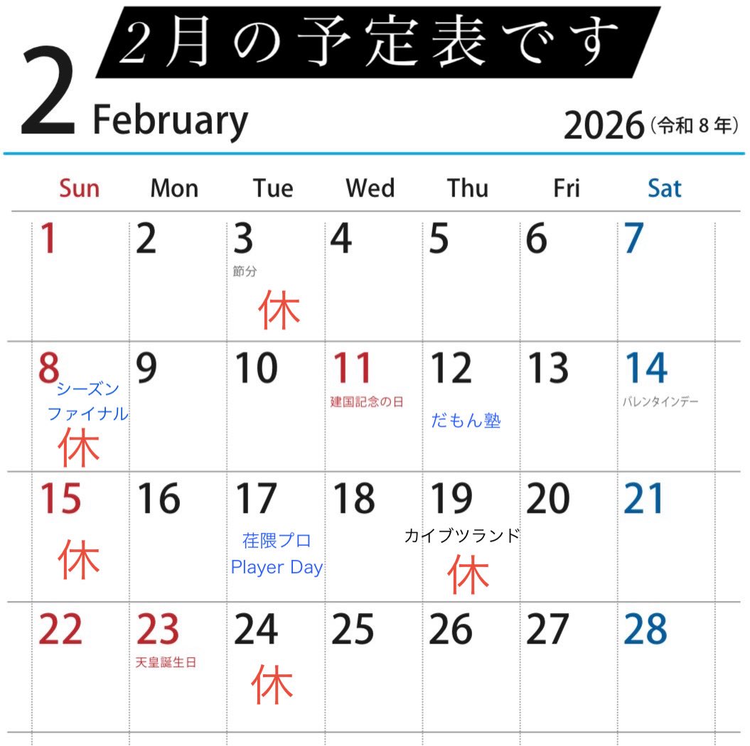 ROCKBAR HIDEOUT tweet media