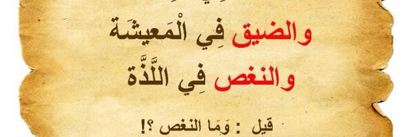 السقالي الهادي tweet media