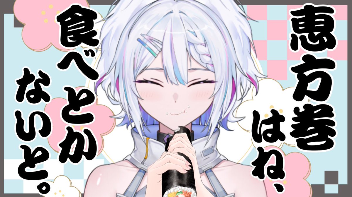 ❄️ 本日の配信 🧷 ⏱20:00~【 雑談 】 チャンネル登録・通知ONにして ...