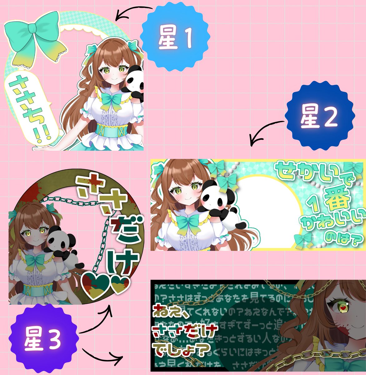 今月は るのちゃん（@yu_1894 ）が作ってくれた 特注アイコンリング