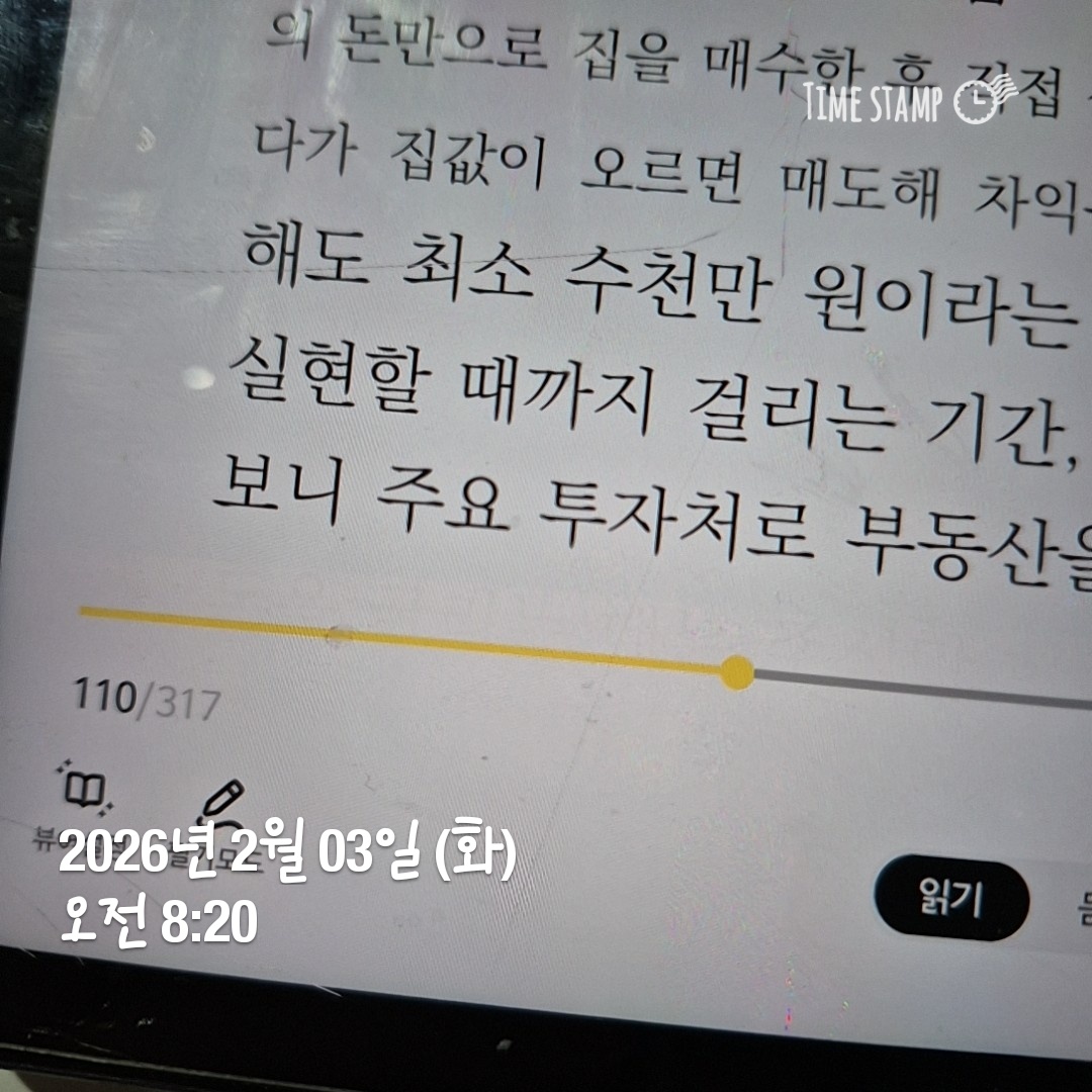 오늘의_공부 tweet media