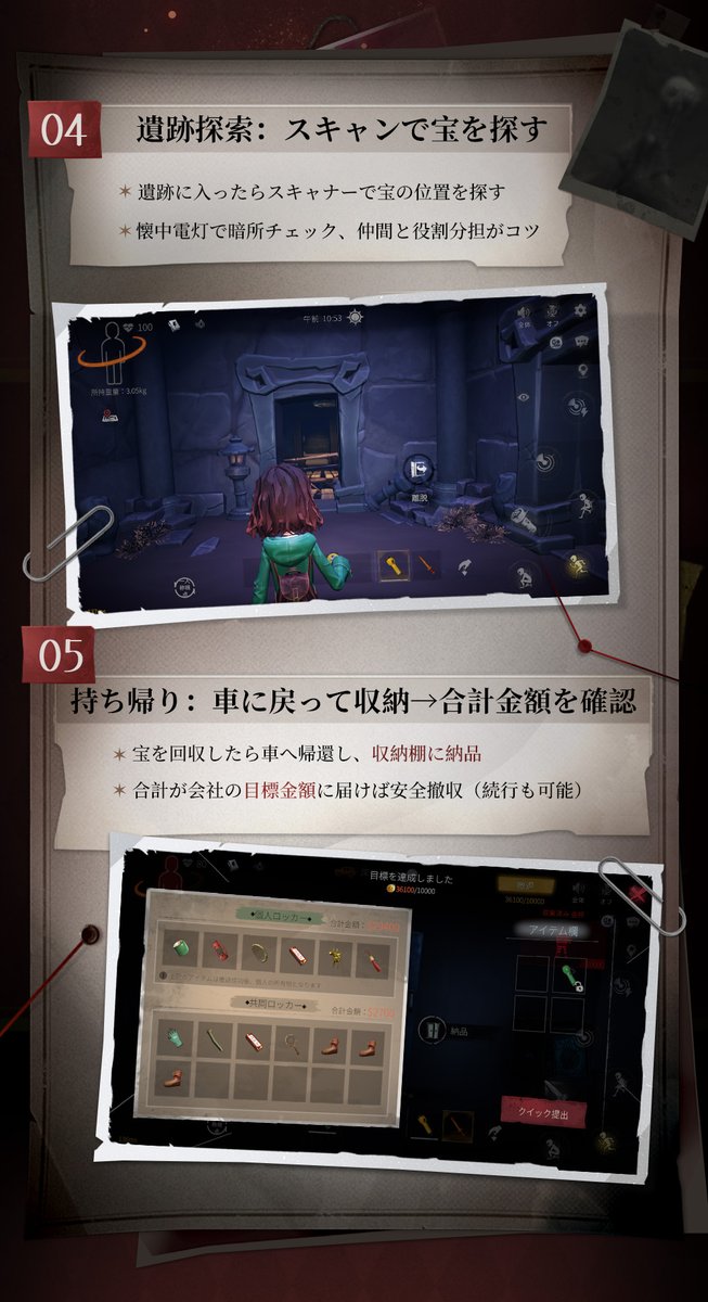 【公式】超自然スクワッド tweet media