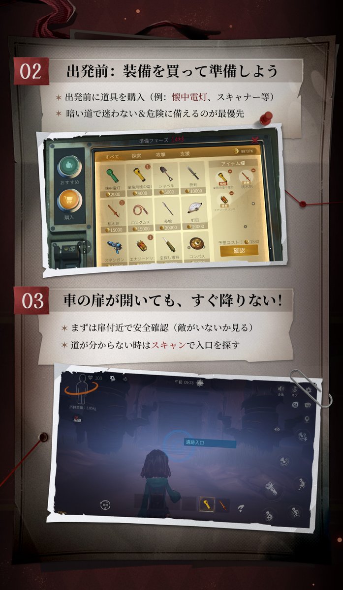 【公式】超自然スクワッド tweet media