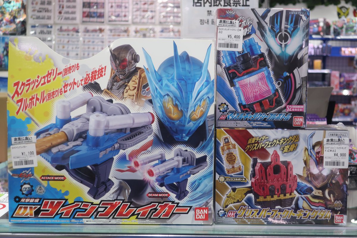 仮面ライダービルドDX商品、大量入荷！！！ 仮面ライダービルド