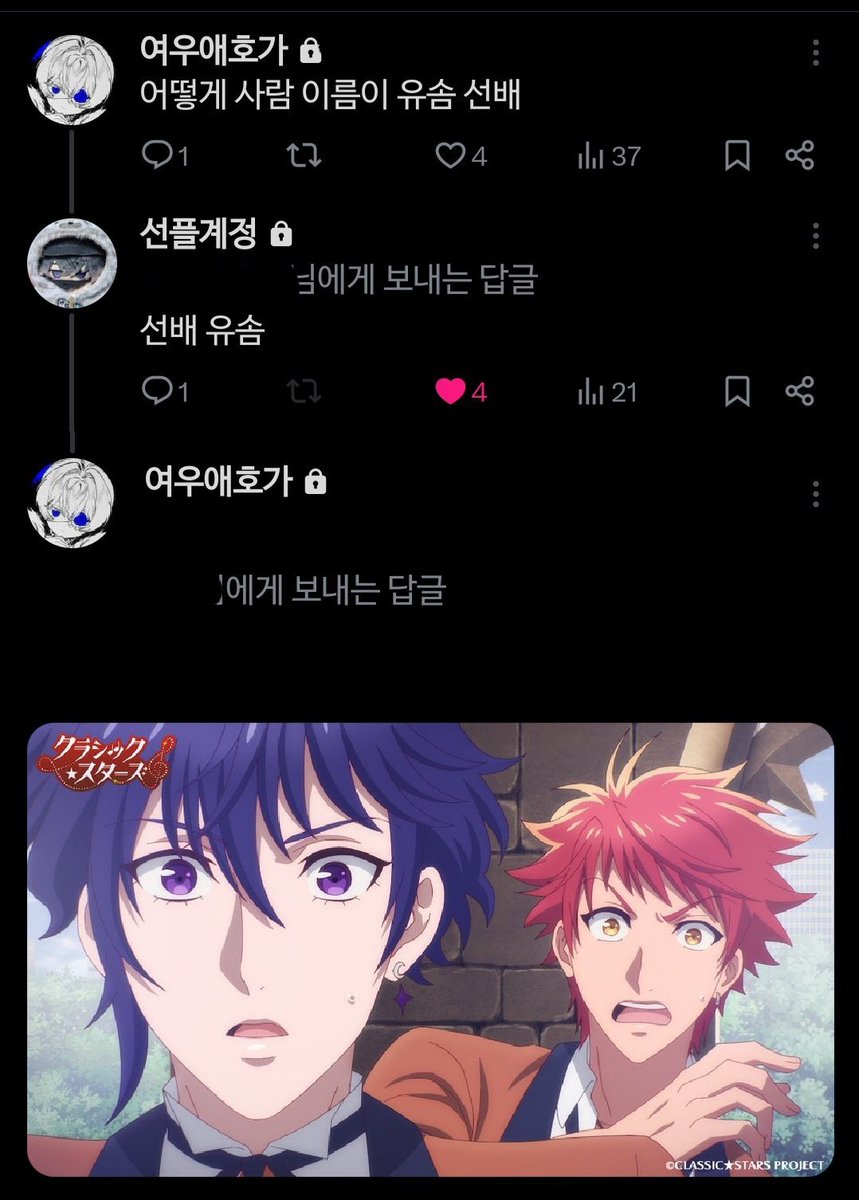 Magical___X's tweet photo. 왼신병자 https://t.co/HYMNLG90b4