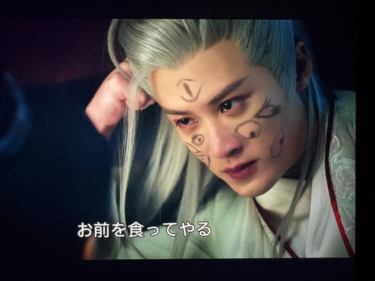 #長相思　５
LaLaさんの放送に追いつきたくて観てます〜⤴️(一季は完走してるけど忘れてて😂)
思いっきり相柳の悪口言ってたら寝台にいたのが面白かった🤣
落書きまでやりたい放題
清水鎮好きだわ💕
７か月かけて作られたセットで、草木を植え川も作り50棟以上建設されたと〜