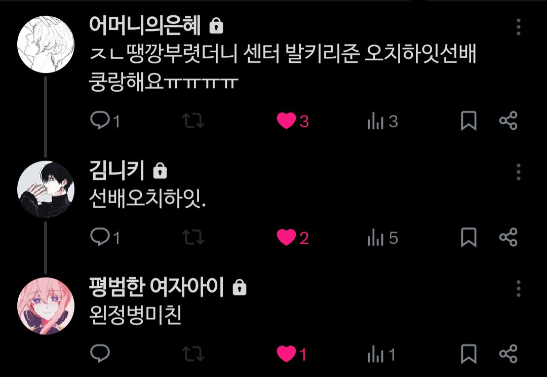 Magical___X's tweet photo. 왼신병자 https://t.co/HYMNLG90b4