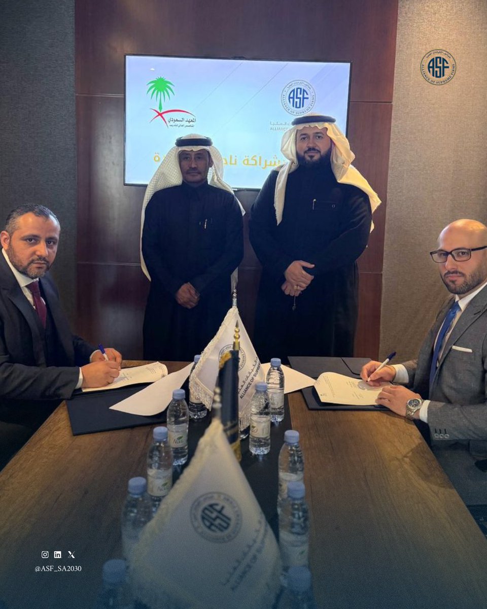 تحالف الكيانات العليا tweet media