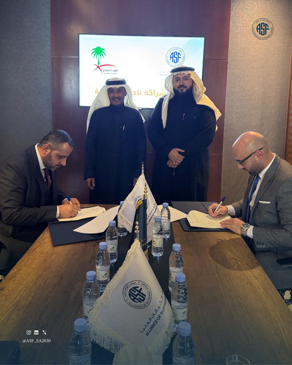 تحالف الكيانات العليا tweet media